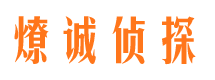 永和外遇调查取证